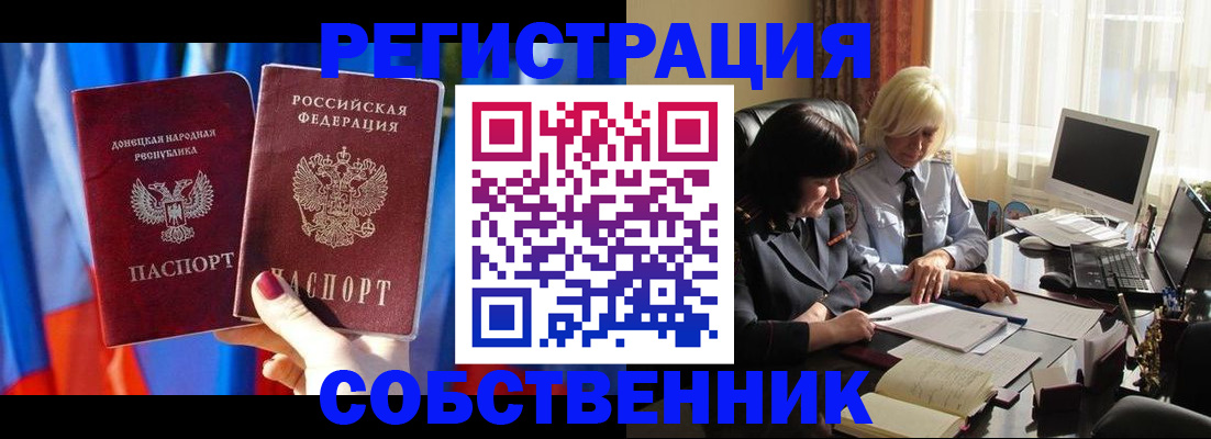 регистрация для школы в Сысерти