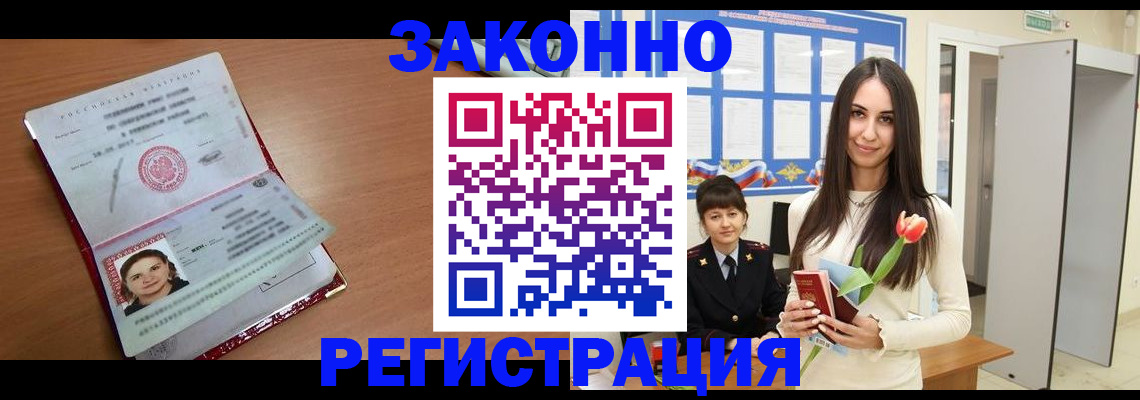 регистрация в Сысерти