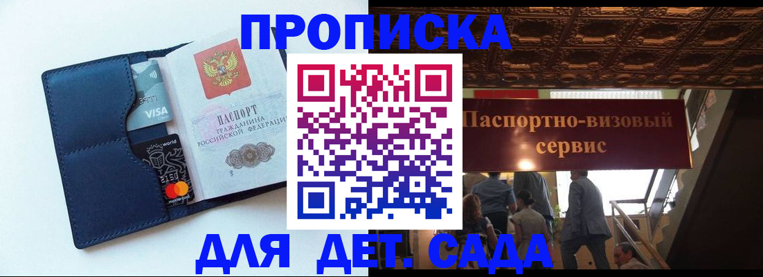 прописка от собственника в Сысерти