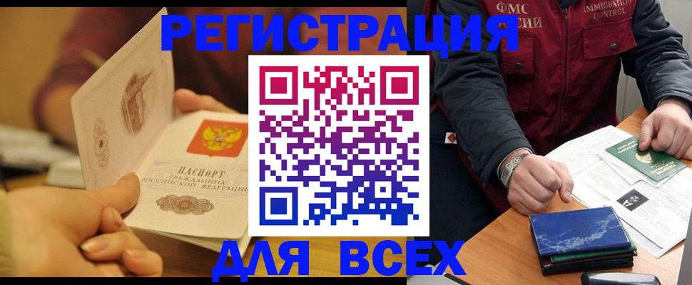 временная регистрация в квартире в Сысерти