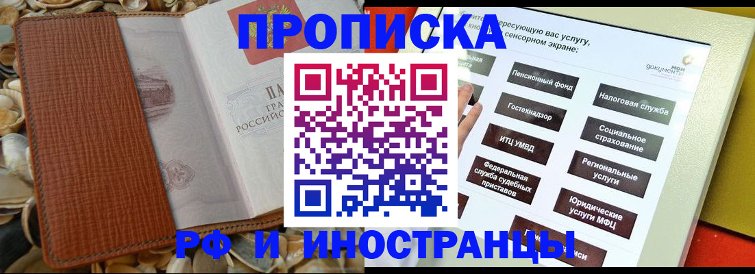 регистрация для школы в Сысерти