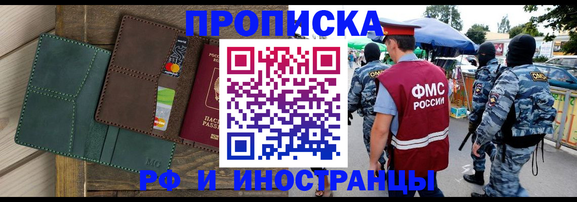 временная регистрация госуслуги в Сысерти